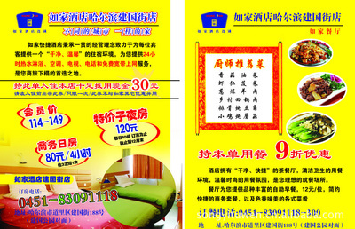 聯單色彩多樣，打碼免費 上海頌藝圖文設計制作第二分公司的專業服務